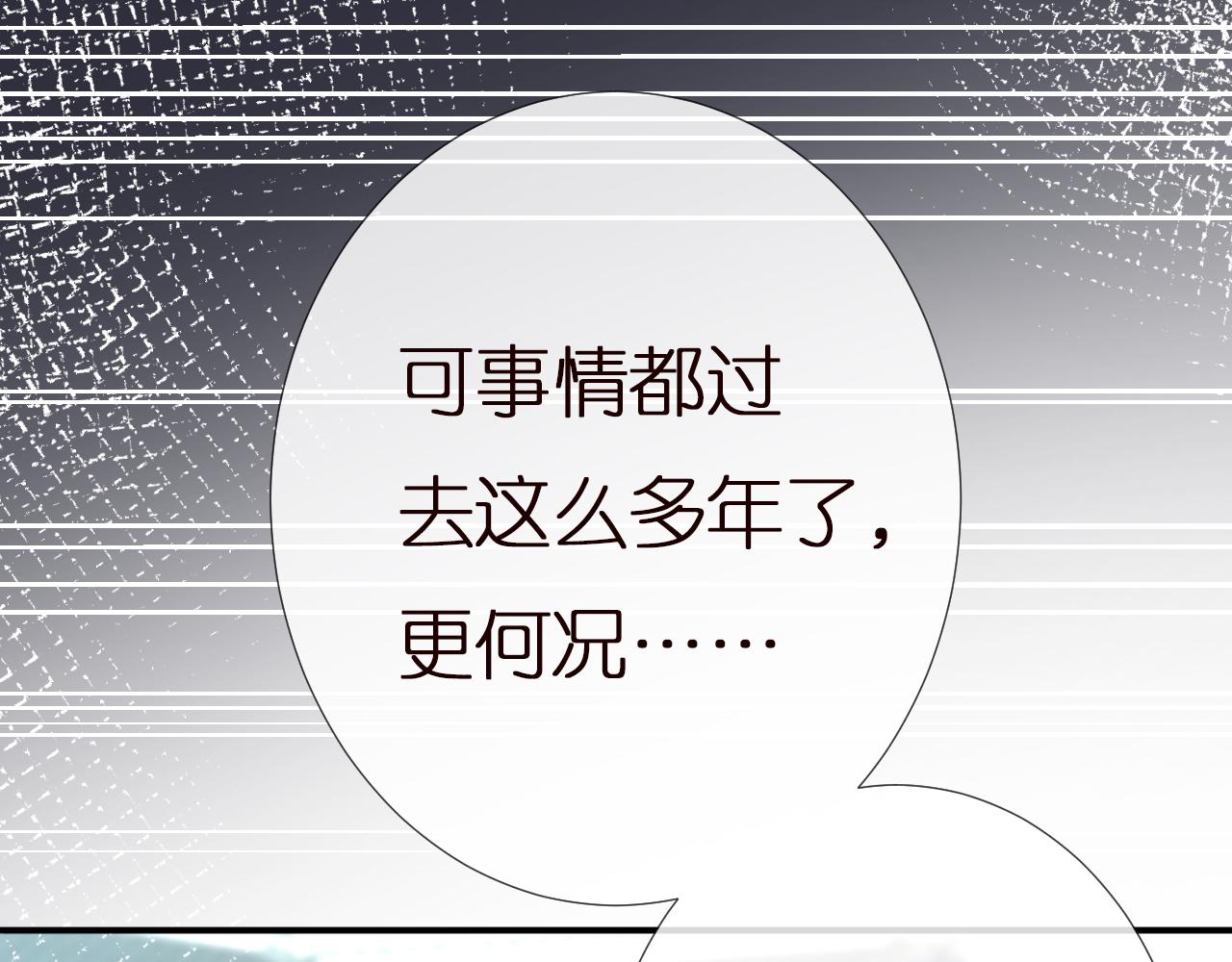 第141 不堪的相见18