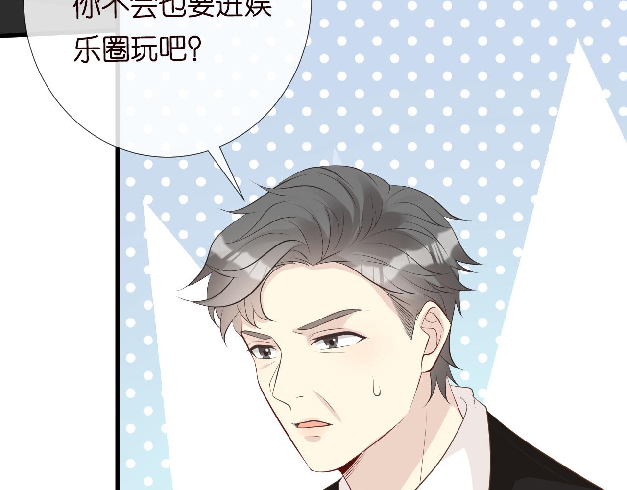 第105 “爱”的教育36