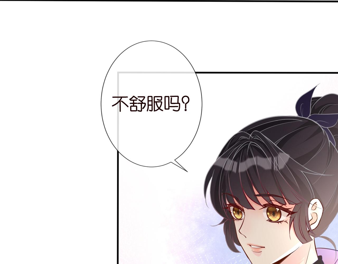 第17话 二哥人设崩了38