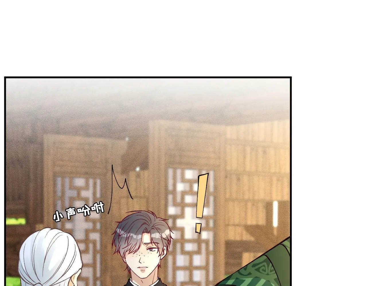 第234 这药是你炼的吗14