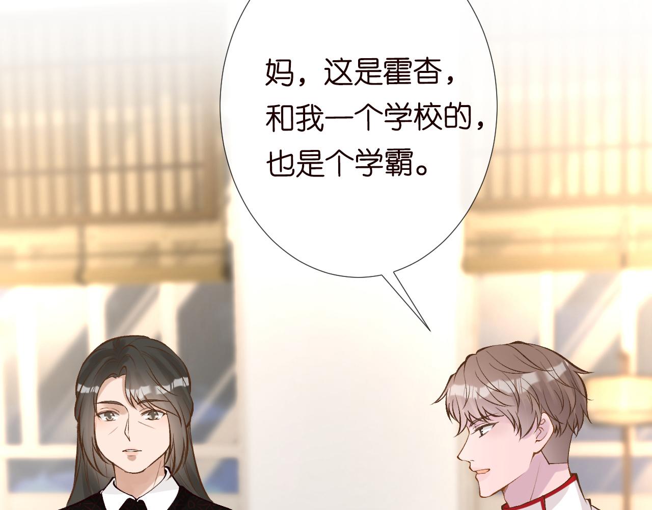 第104 霍大佬被拉黑了97