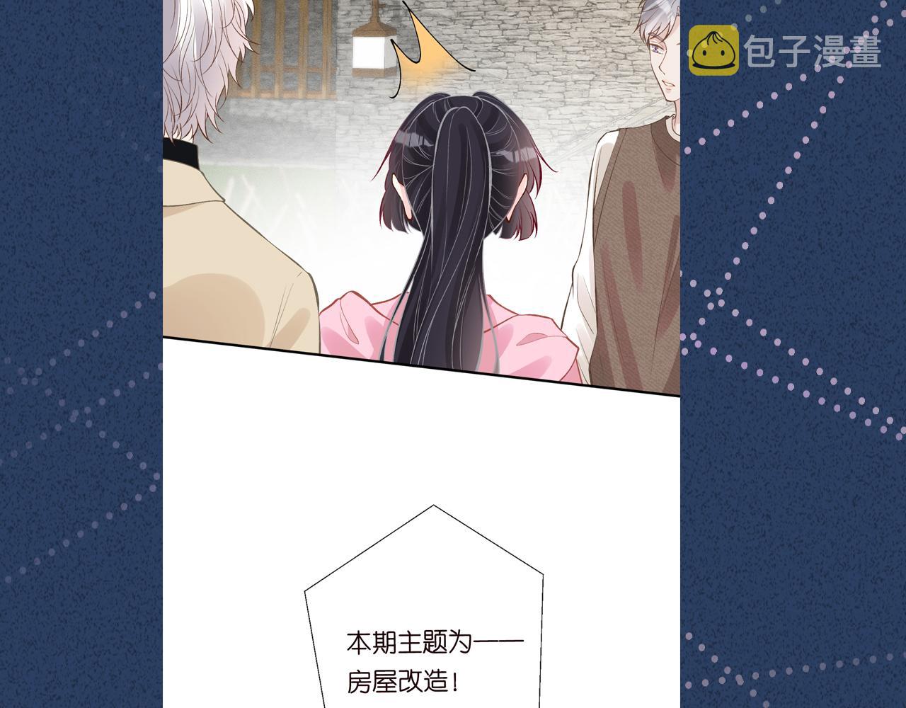 第117 注册微博101