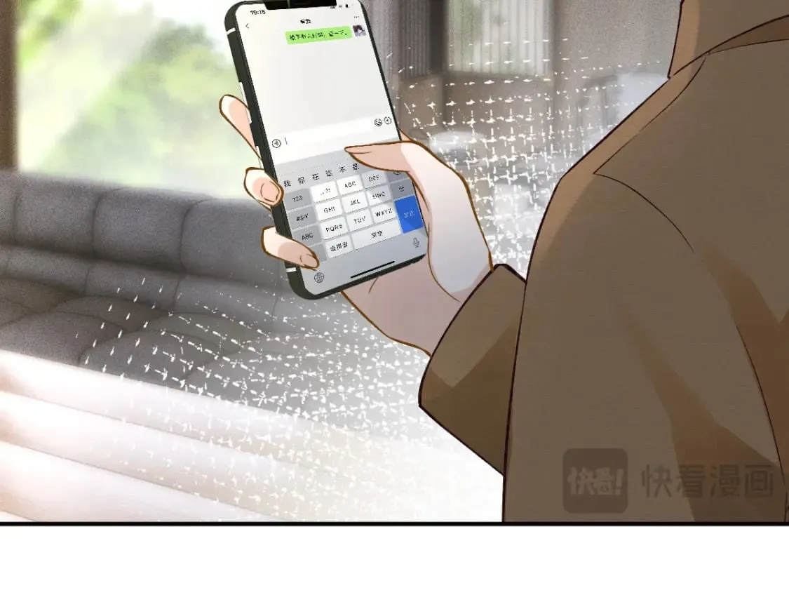 第274（加更） 敏感的男人21