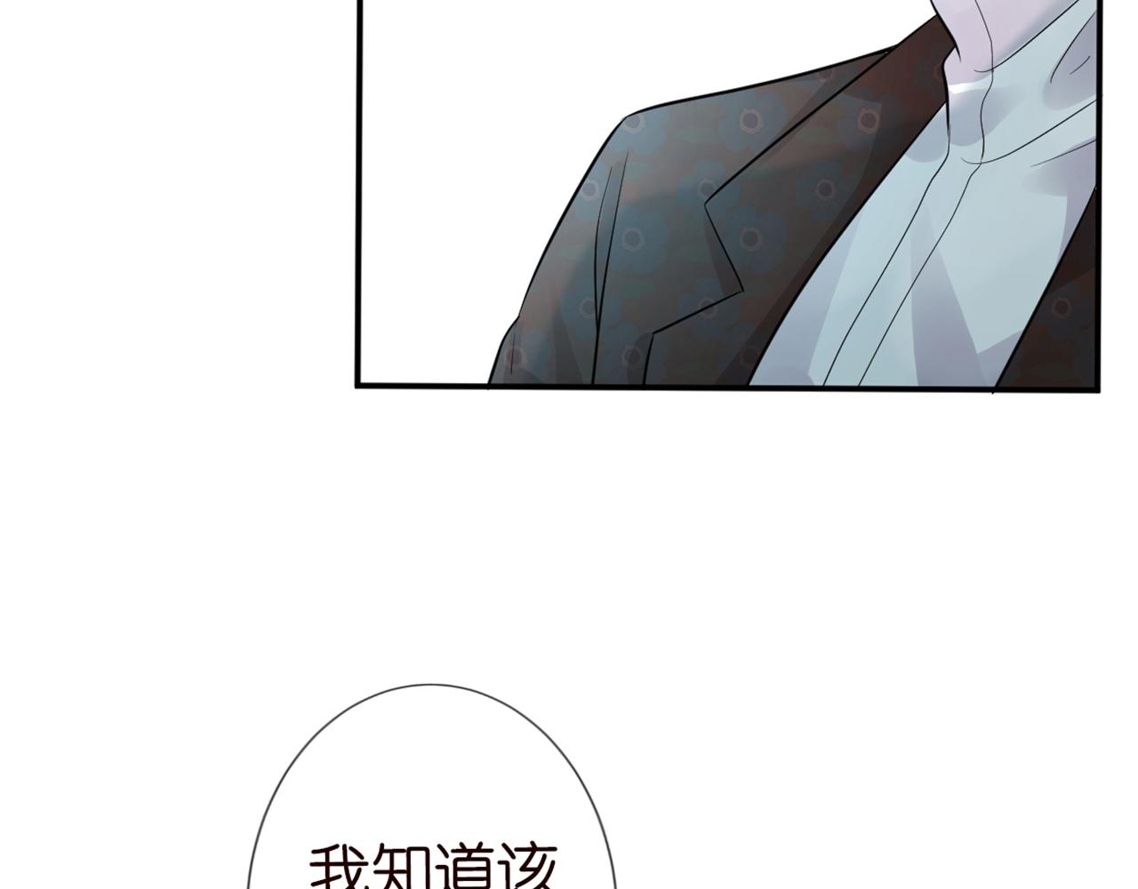 第83话 细思极恐34