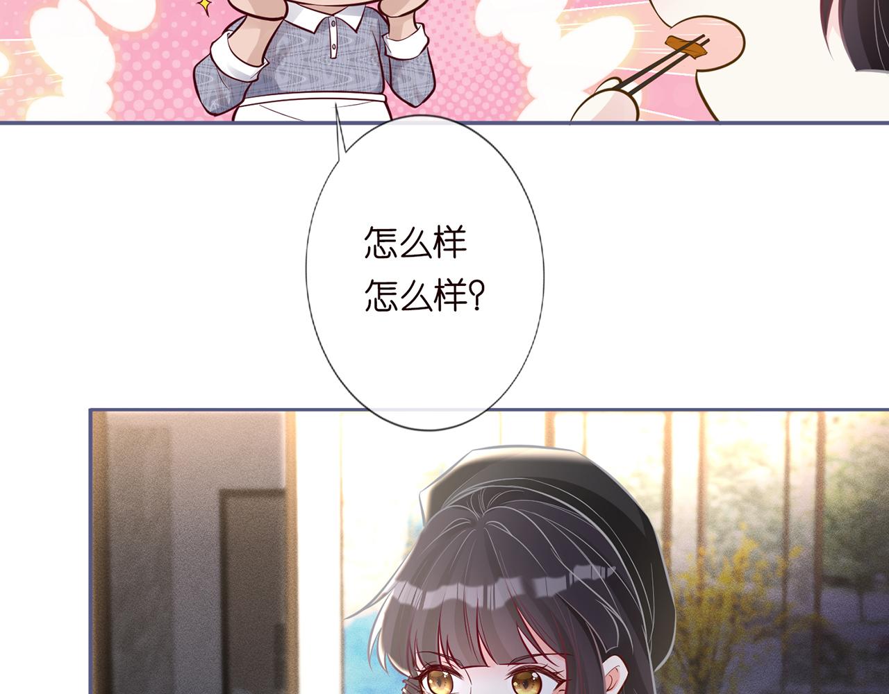 第44话 因为太强而被争抢36