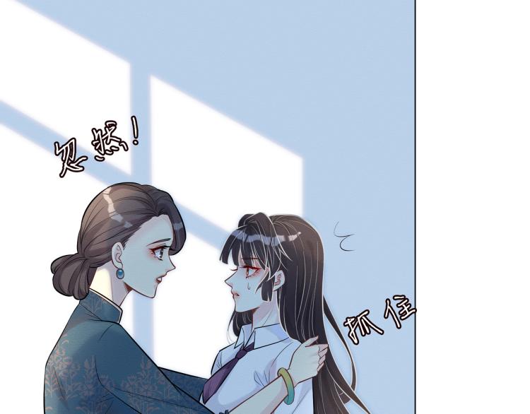 第2话 我怀疑他们在装穷65