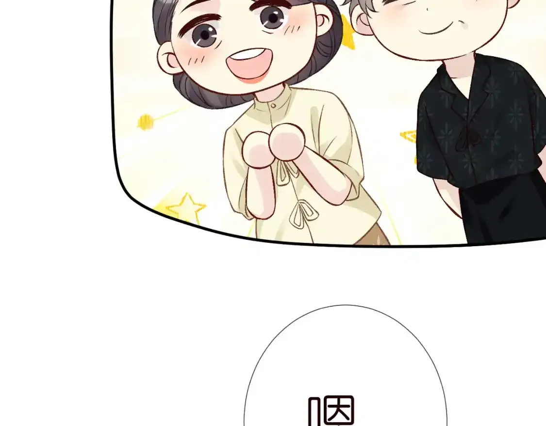 第157 高考状元不想应酬5