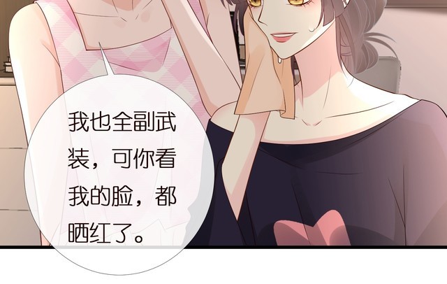 第167 女生的烦恼44