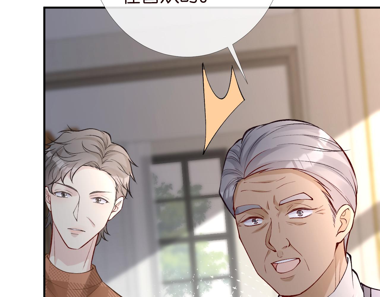 第98话 碰瓷老头原来是……52