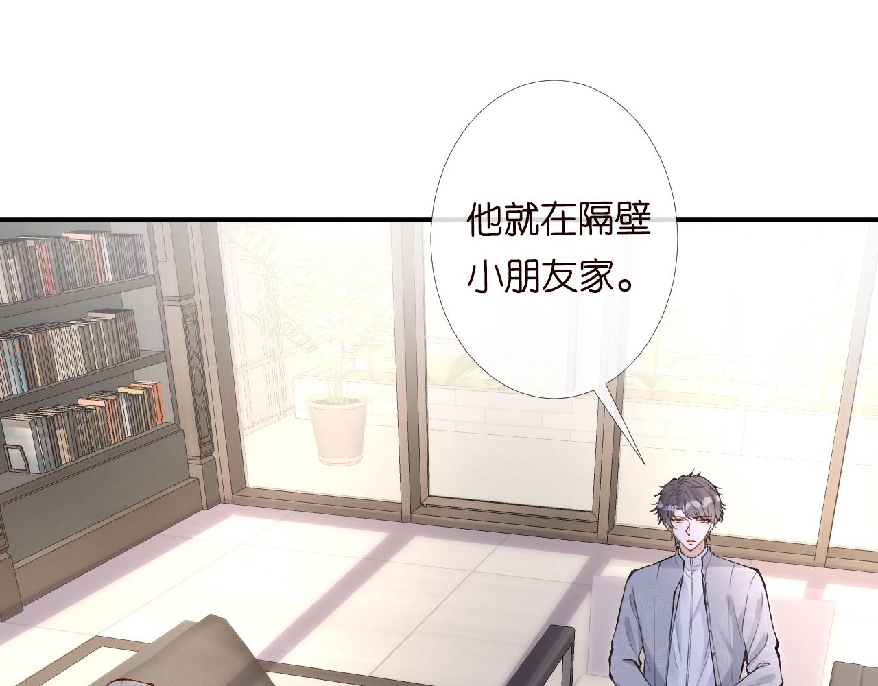 第99话 土豪竟是我自己14