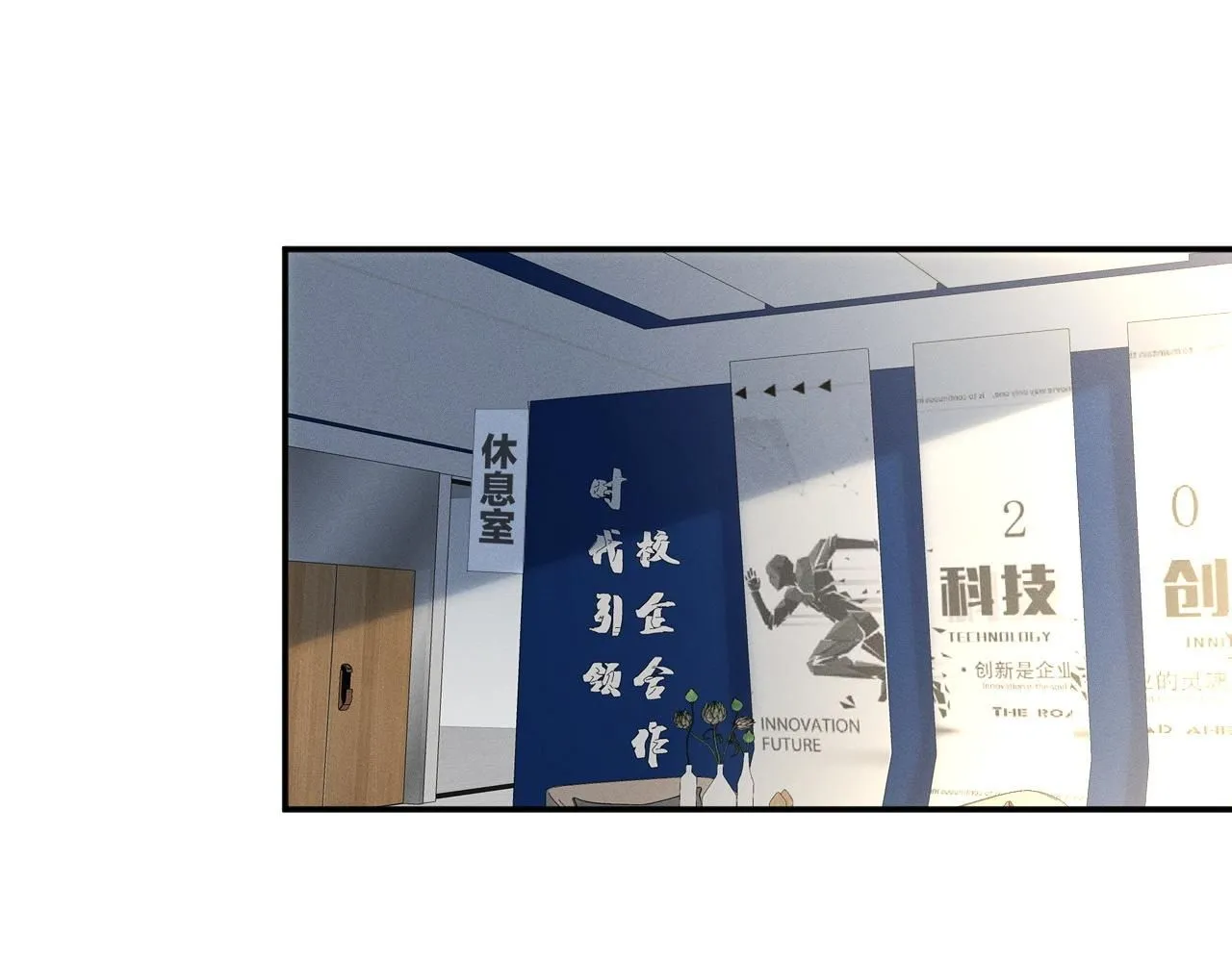 第232 与科技院合作44