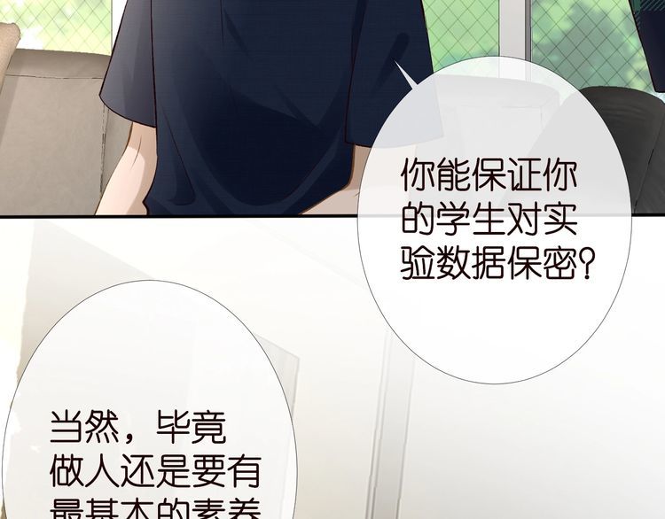 第176 倒贴的闵郁8