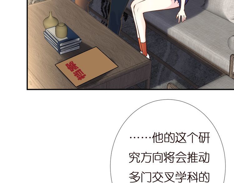 第162 妹妹是全能大佬7