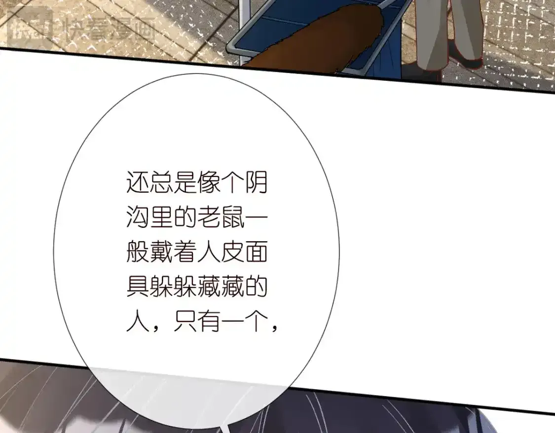 第275 将计就计6