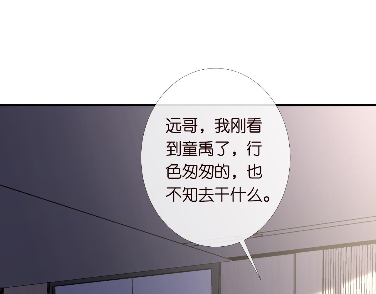 第133 见家长88