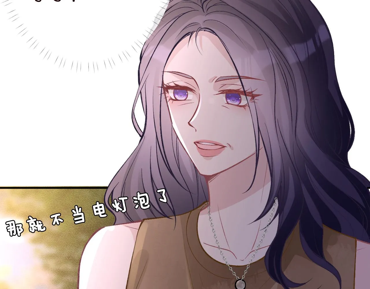 第186 我是你未来婆婆啊25