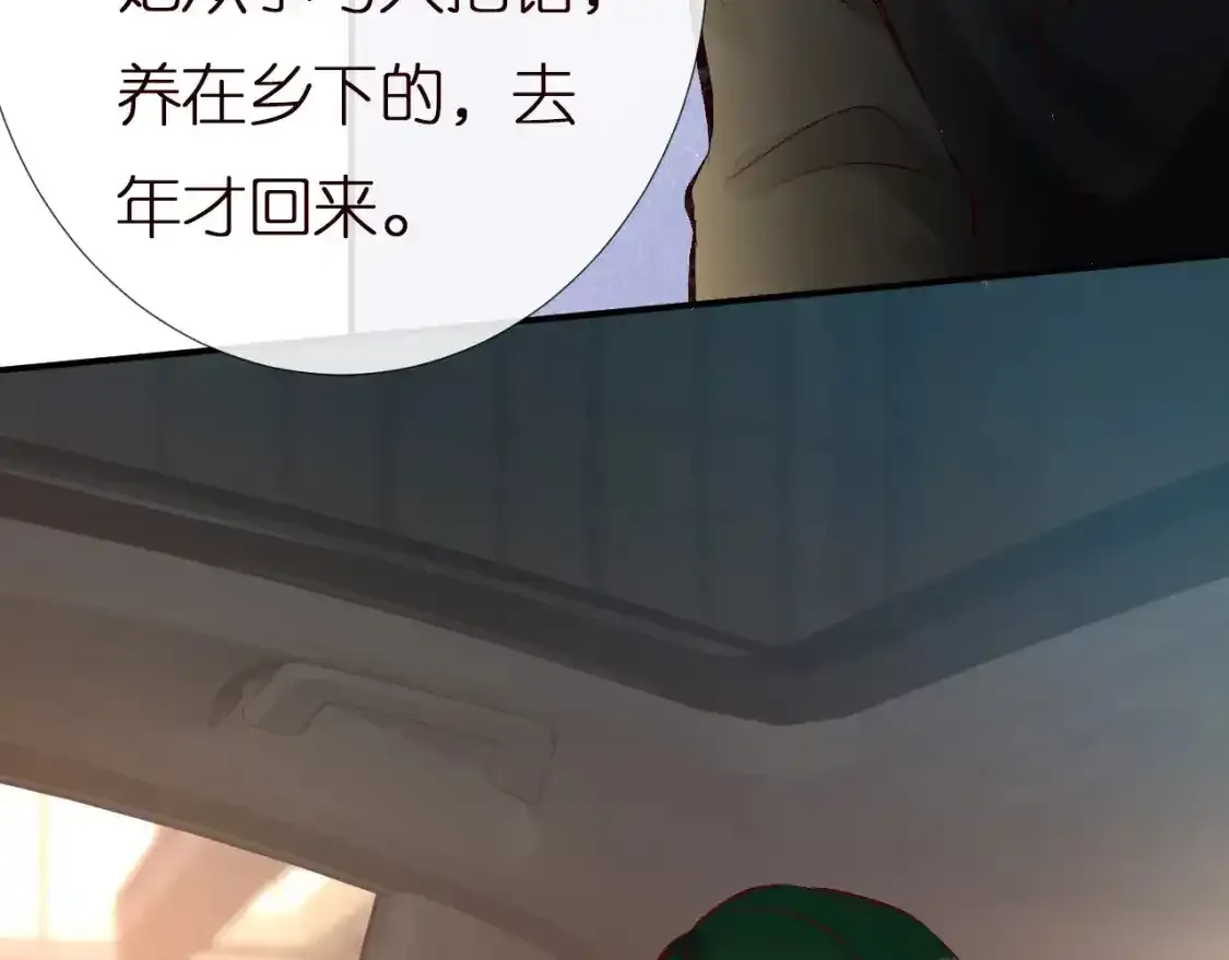 第157 高考状元不想应酬98