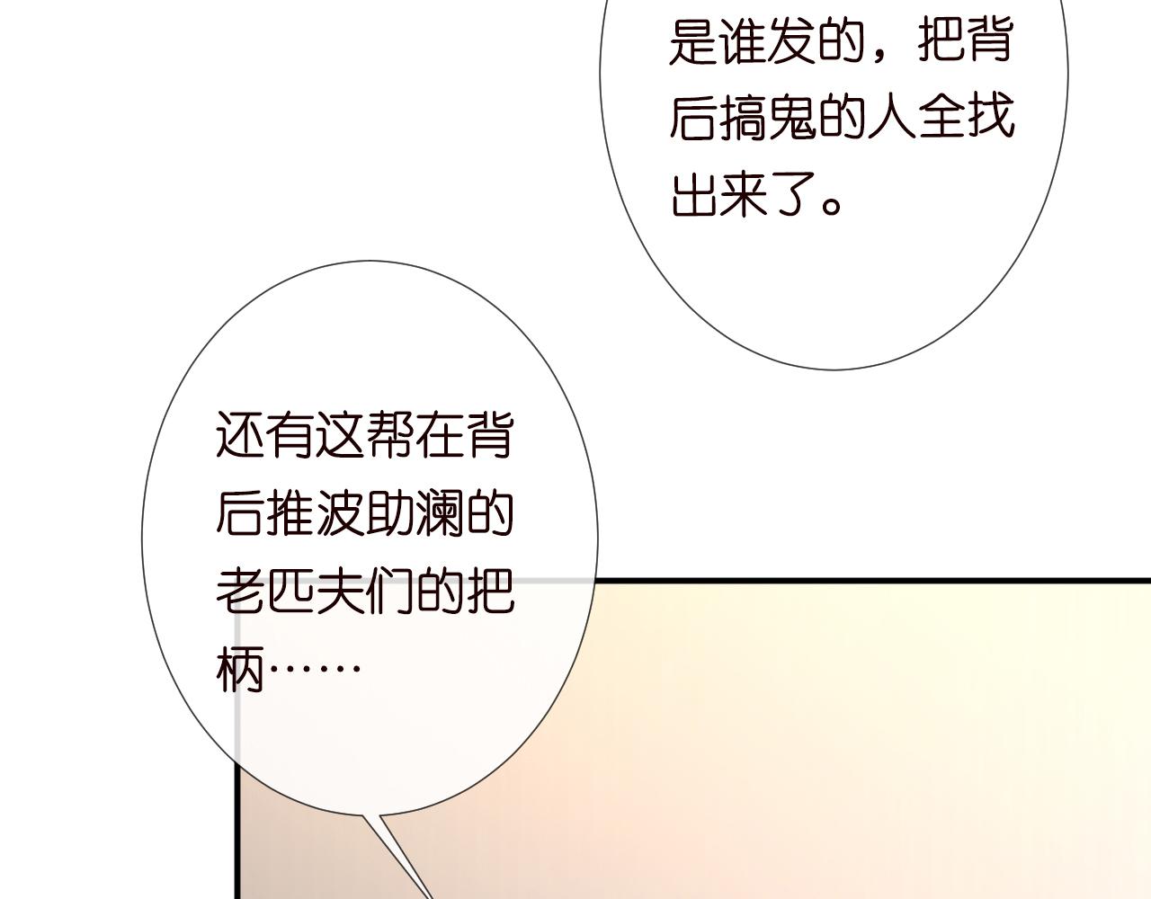 第129 辟谣27