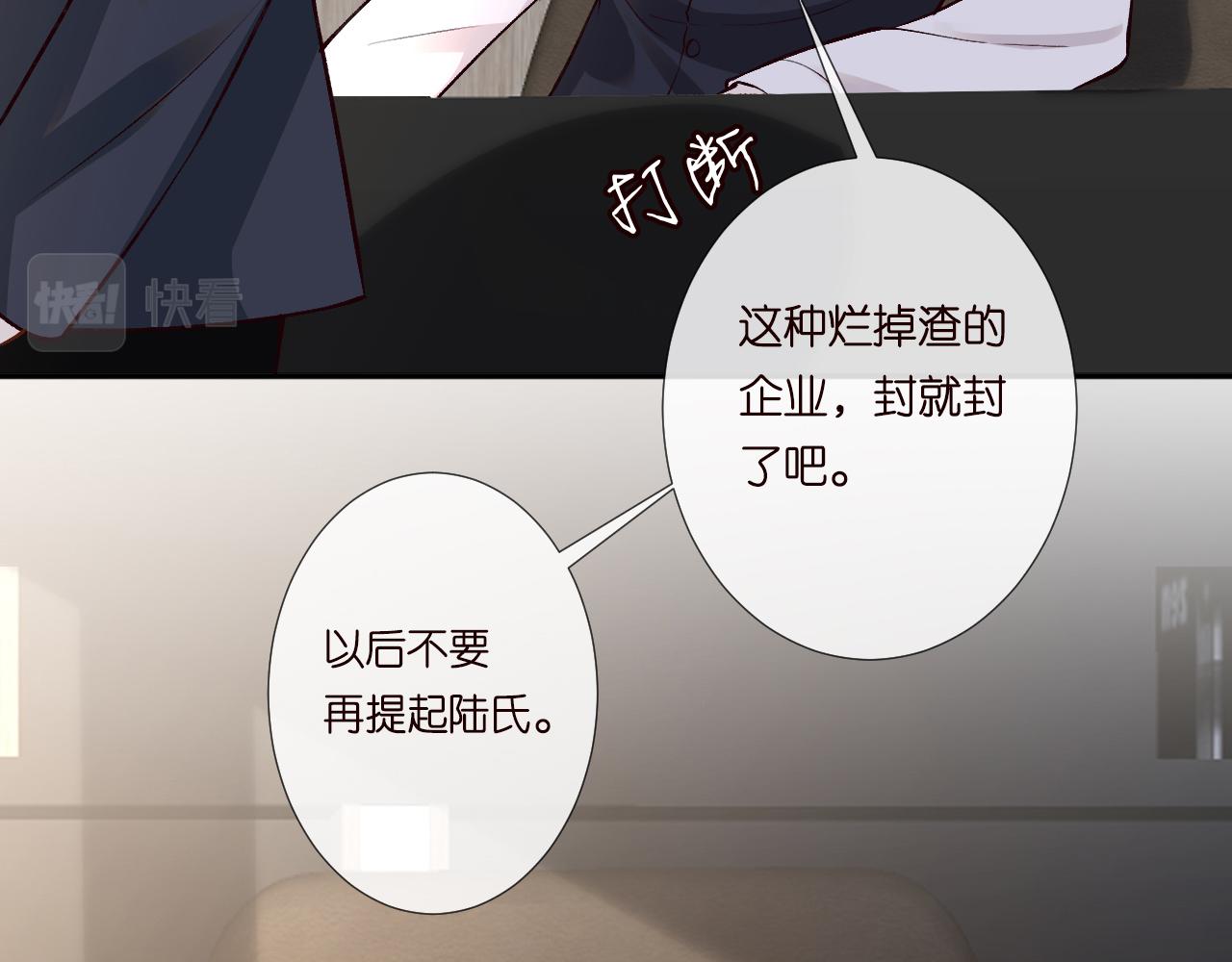 第130 有事哥哥扛94