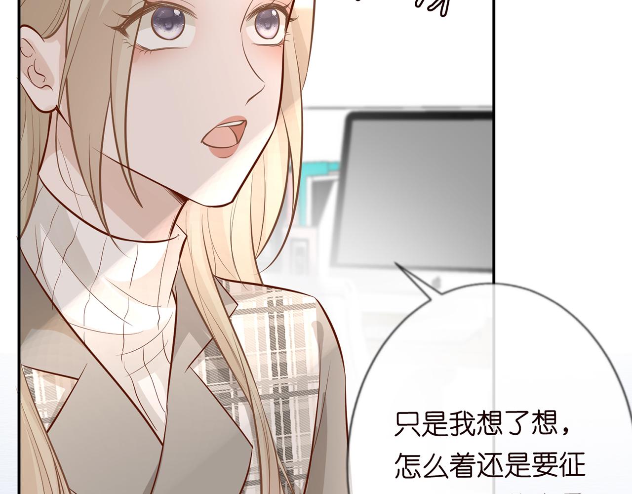 第37话 你暗恋我？49