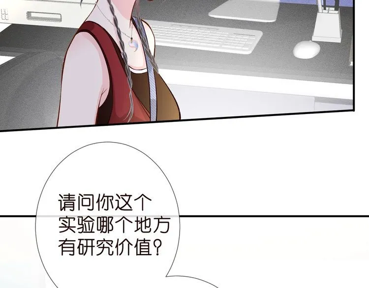 第184 我脾气也不好30