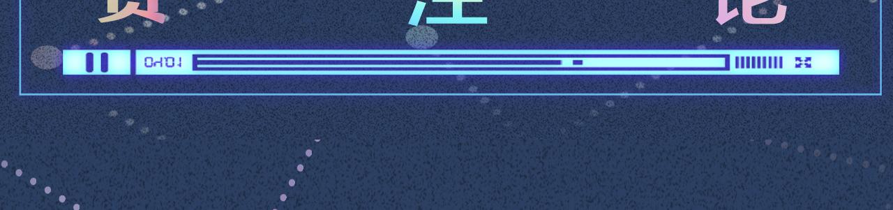 第121 相亲115