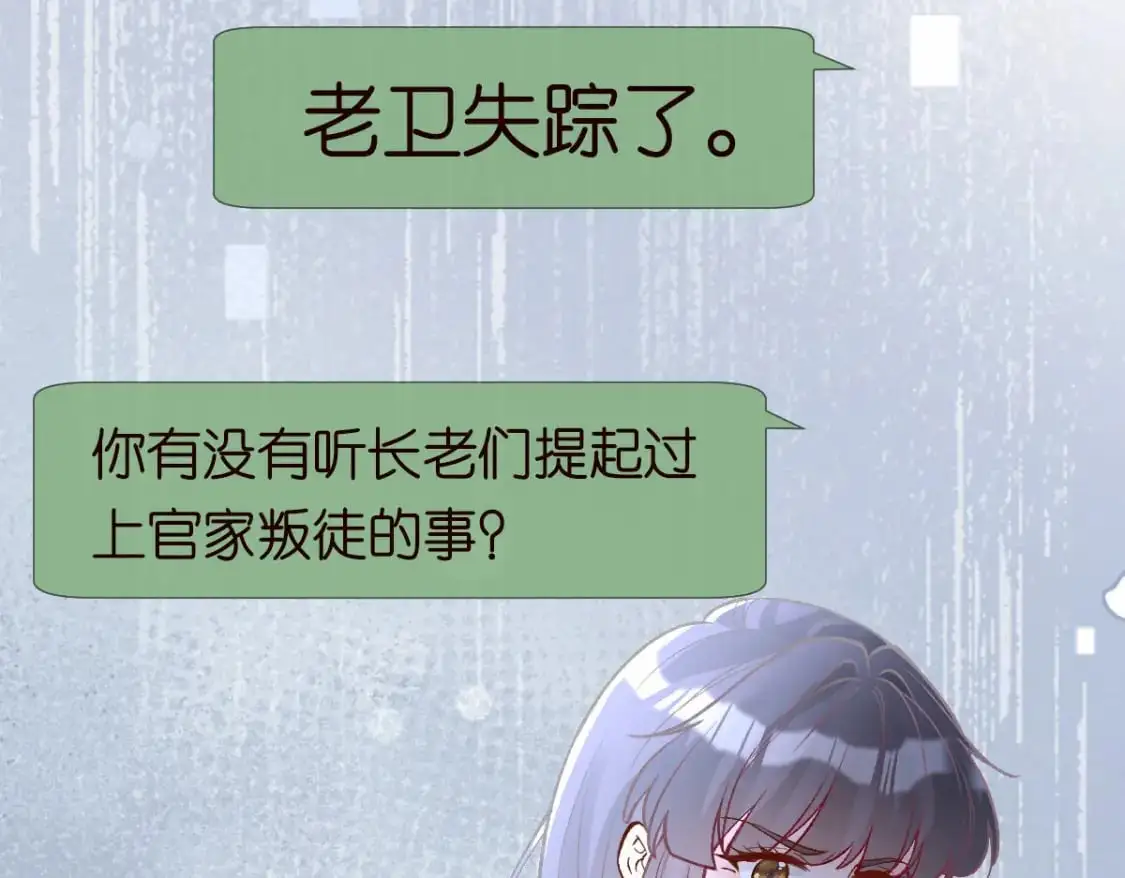 第268 元桓又出现了55