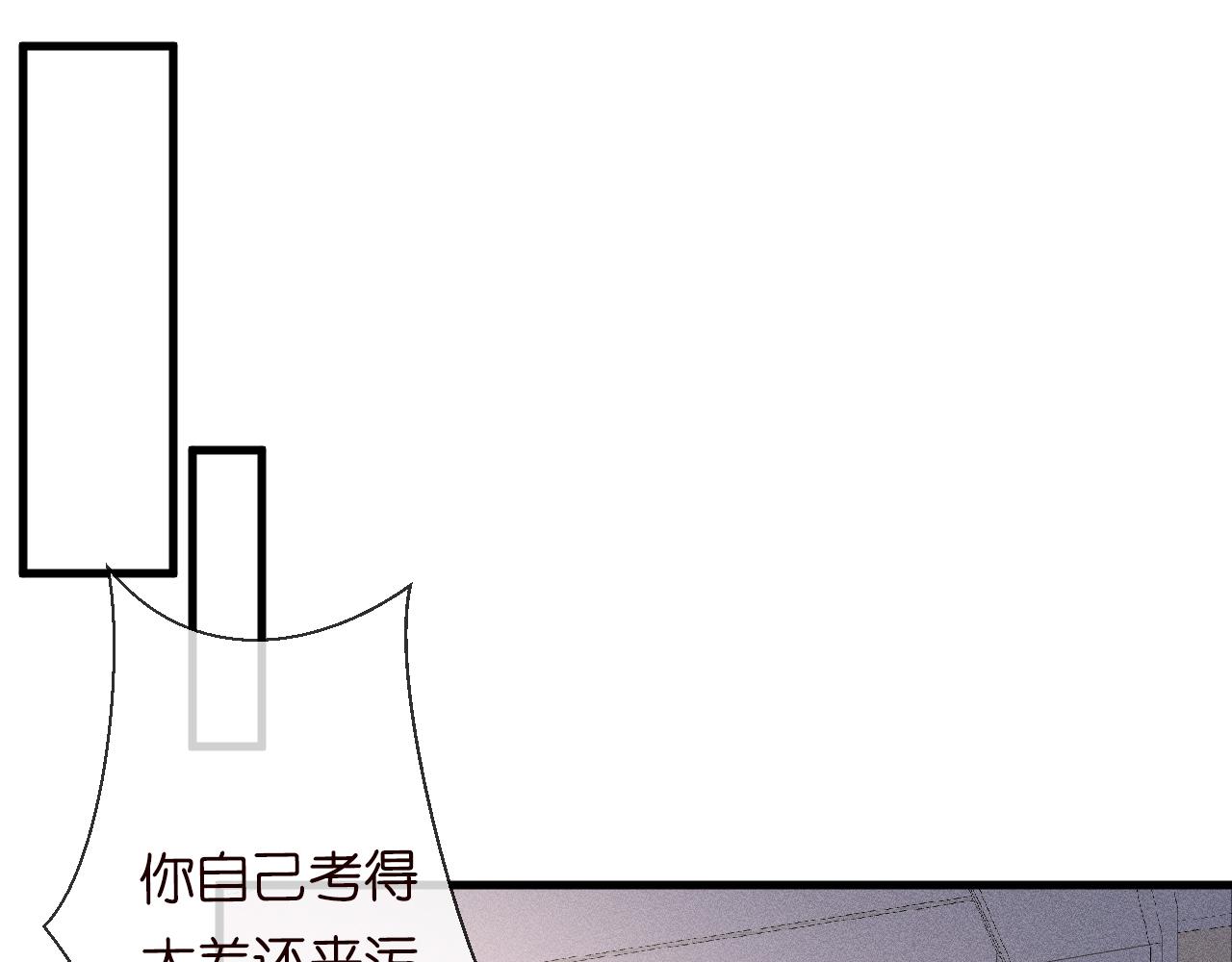 第42话 作弊4