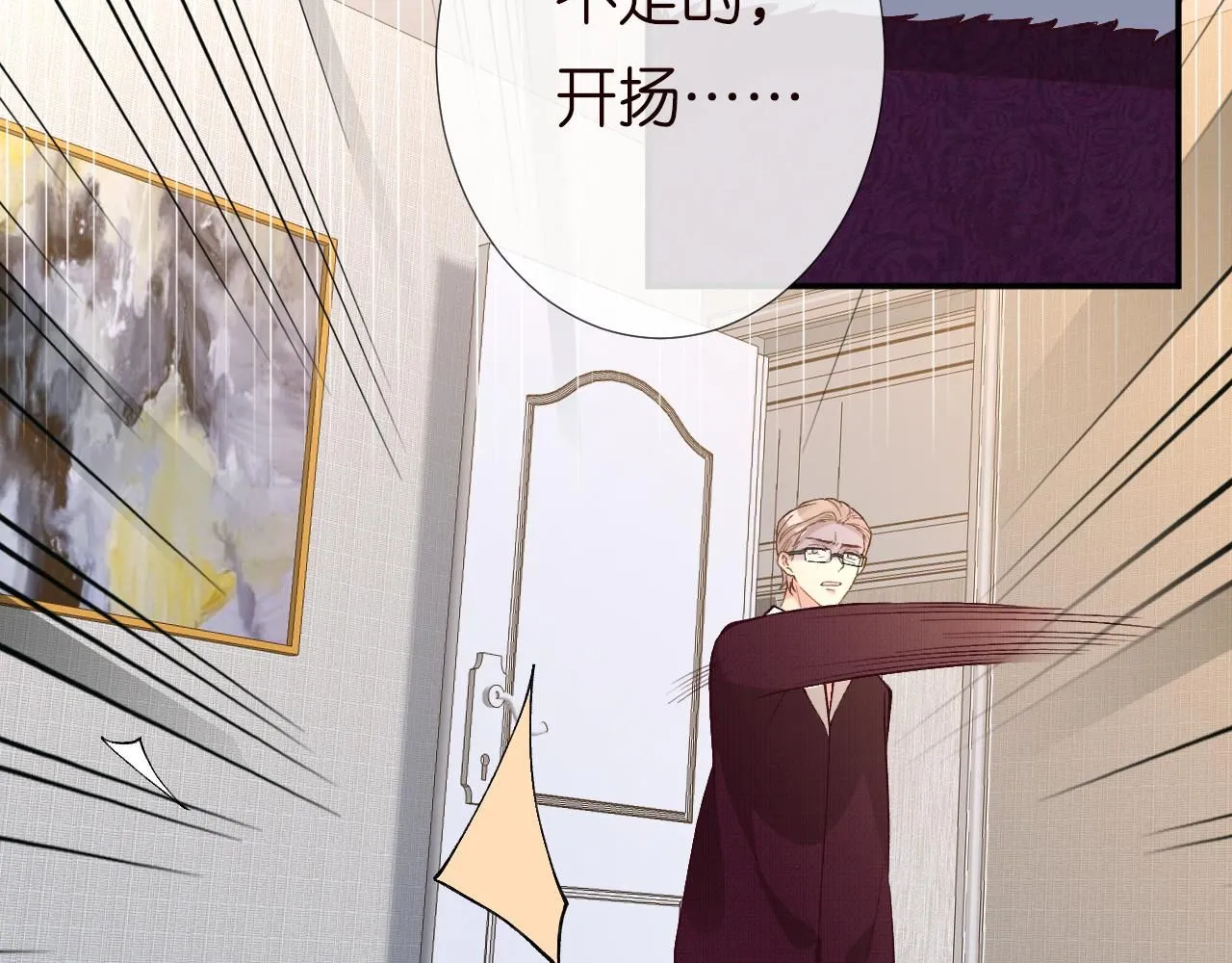 第231 豪横的霍妈92