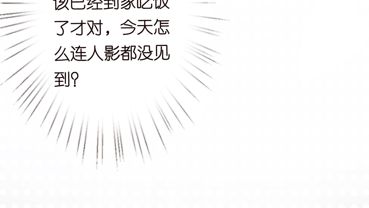 第27话 转变的态度62