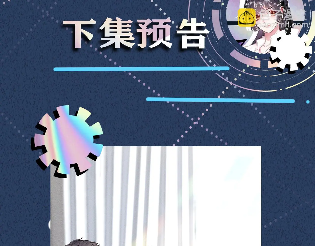 第240 撒娇90