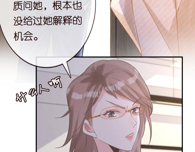 第10话 满分天才74