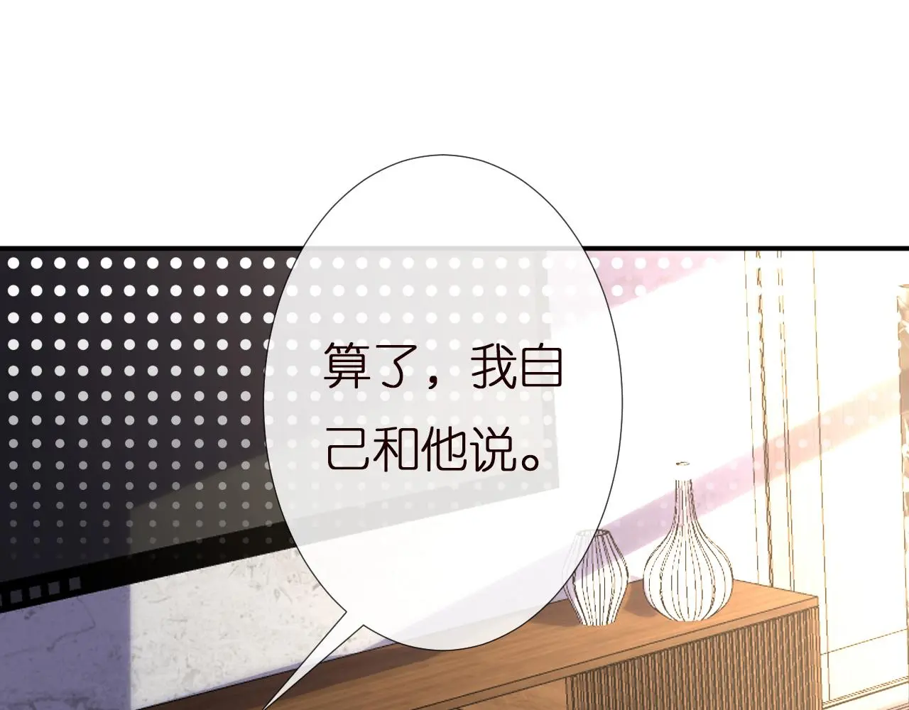 第145 黑客J87