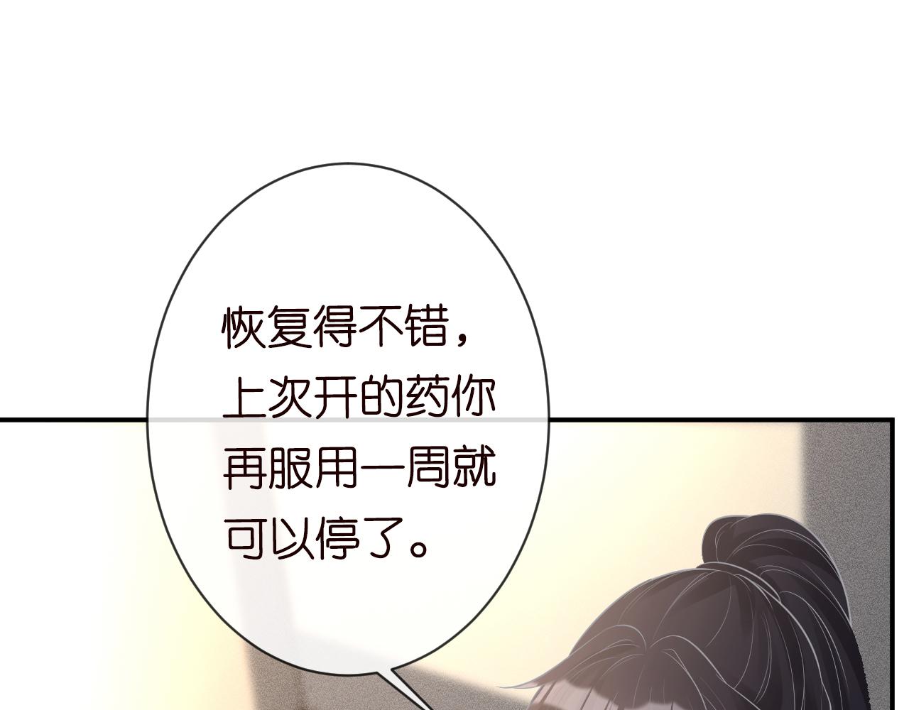 第115 弄巧成拙57