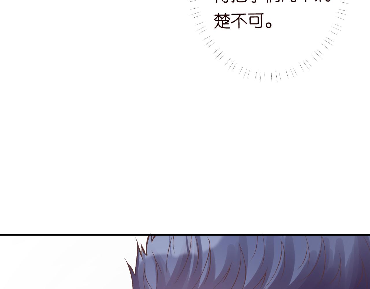 第124 脸皮比天厚59