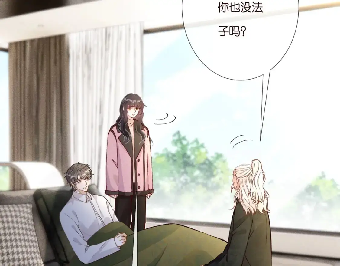 第264 将计就计75