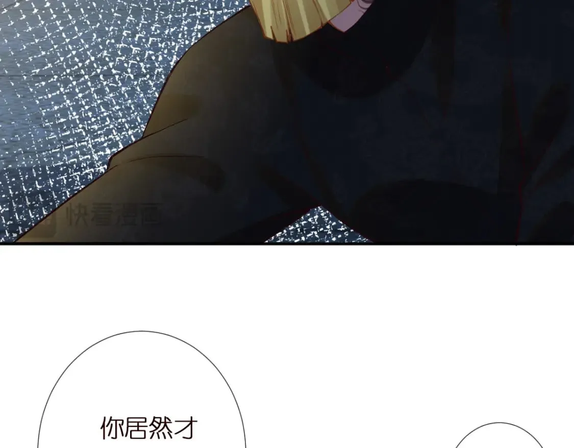 第272 只对你自作多情12