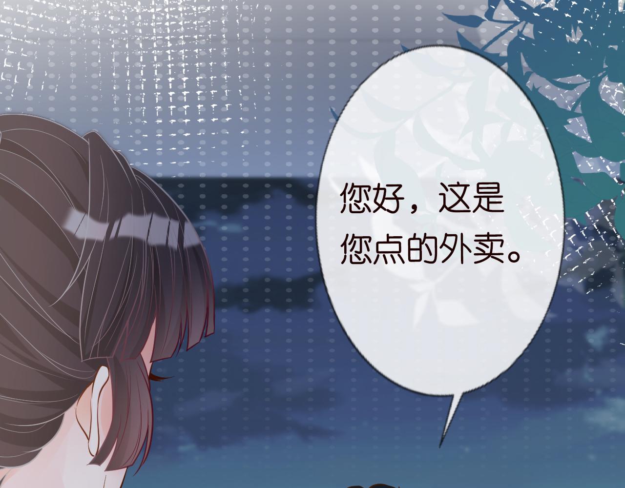 第40话 干啥啥不行14