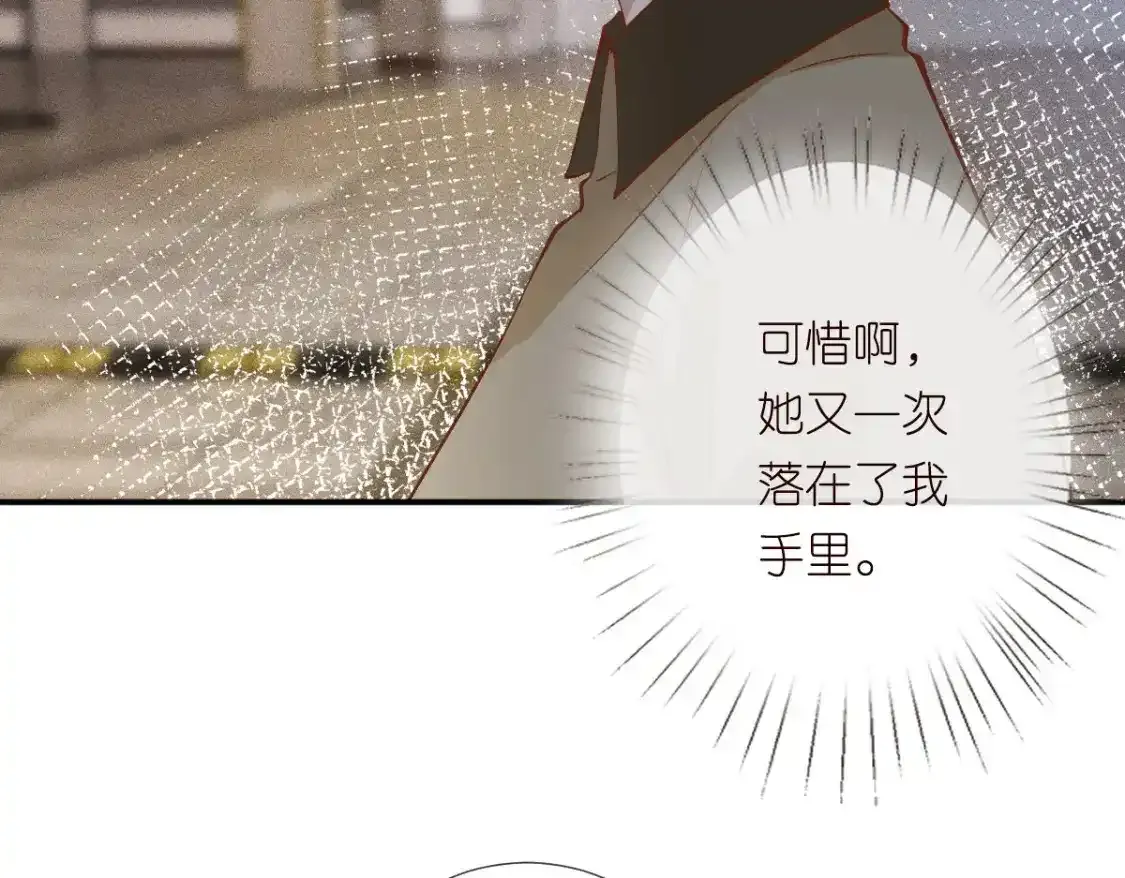 第275 将计就计12