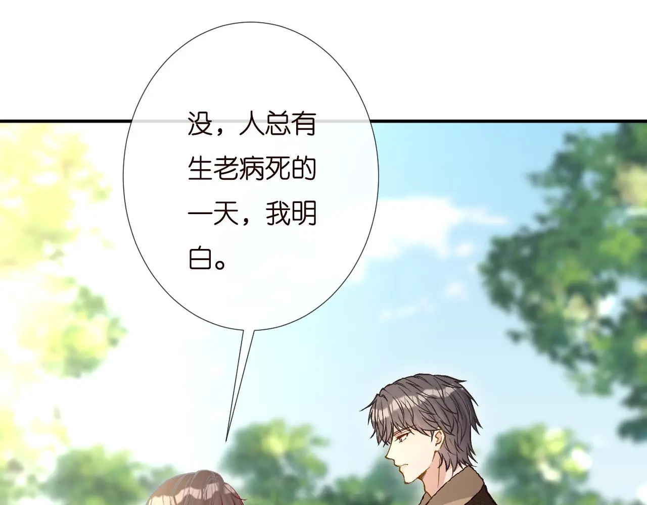 第257 失联31
