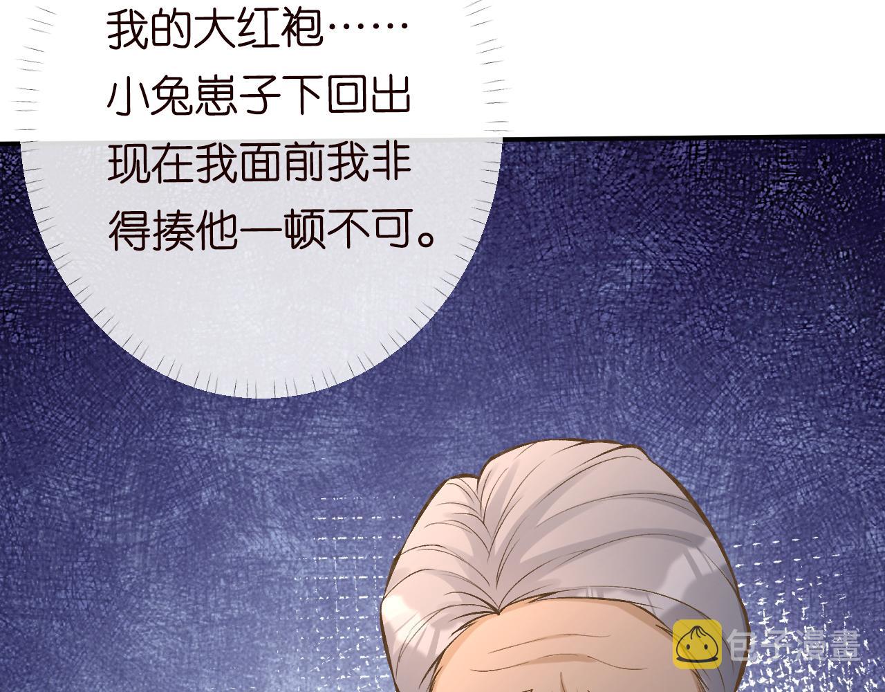 第93话 联赛报名29
