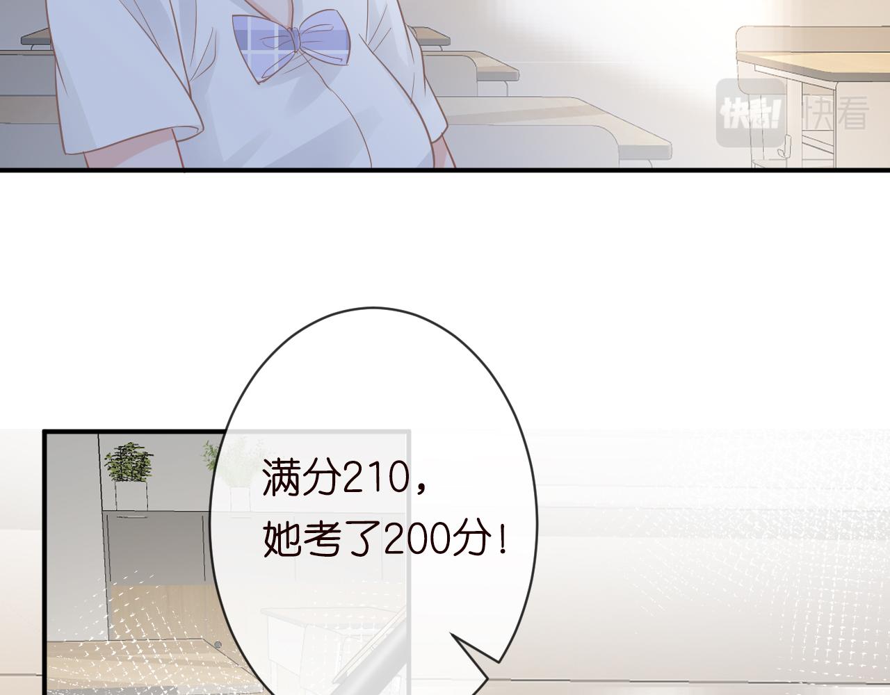 第17话 二哥人设崩了77