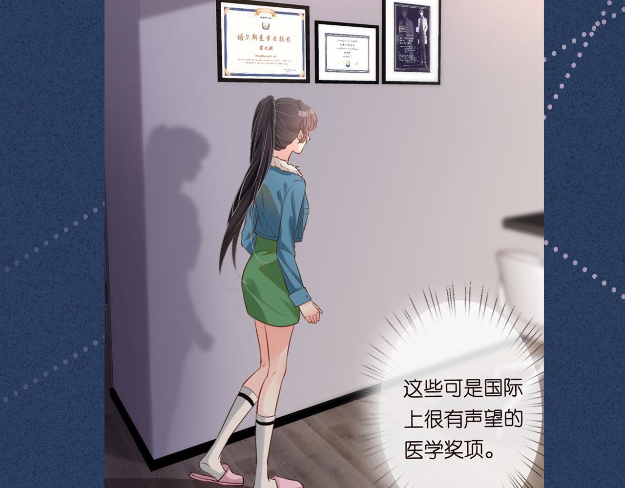 第24话 药学大师96