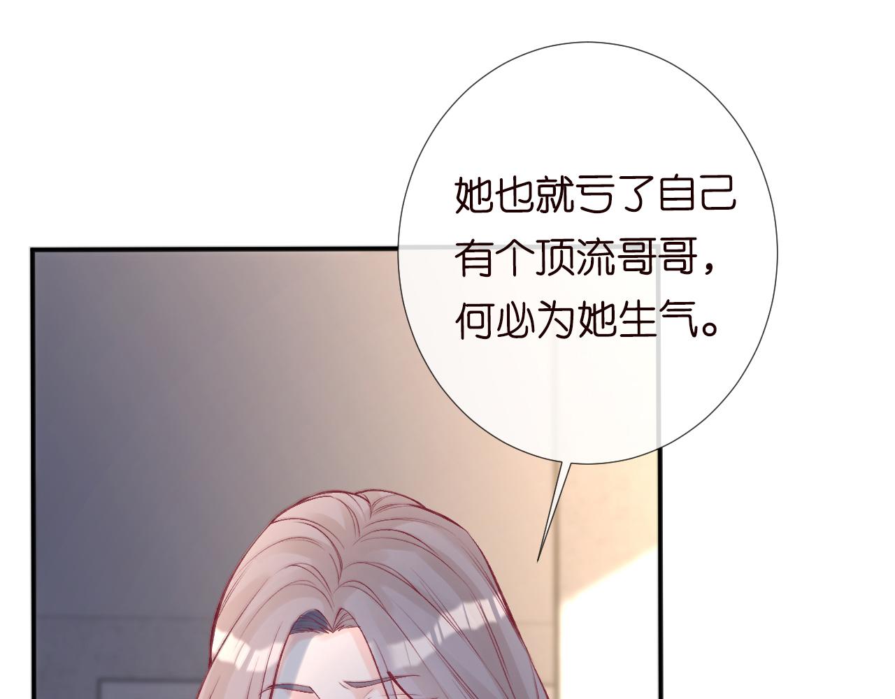 第117 注册微博86