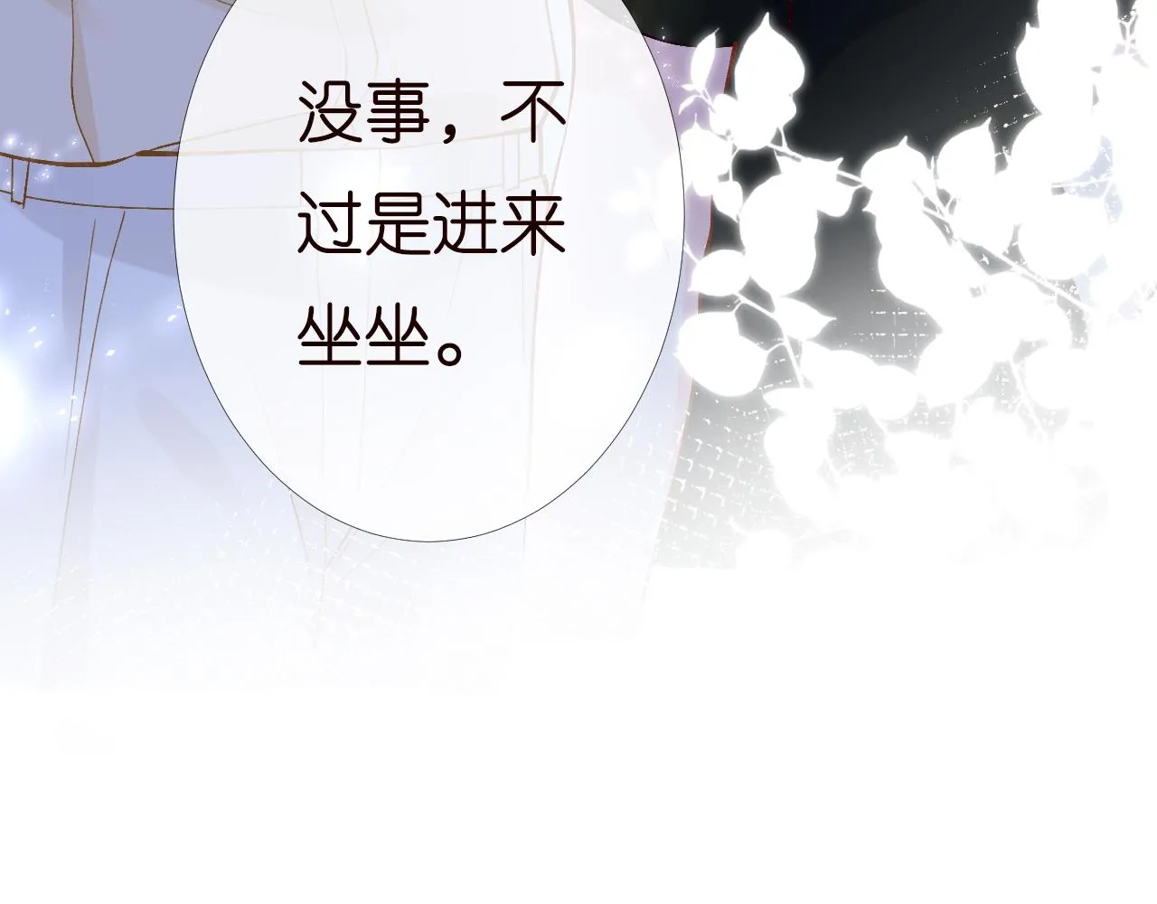 第200 脸红心跳的初吻43