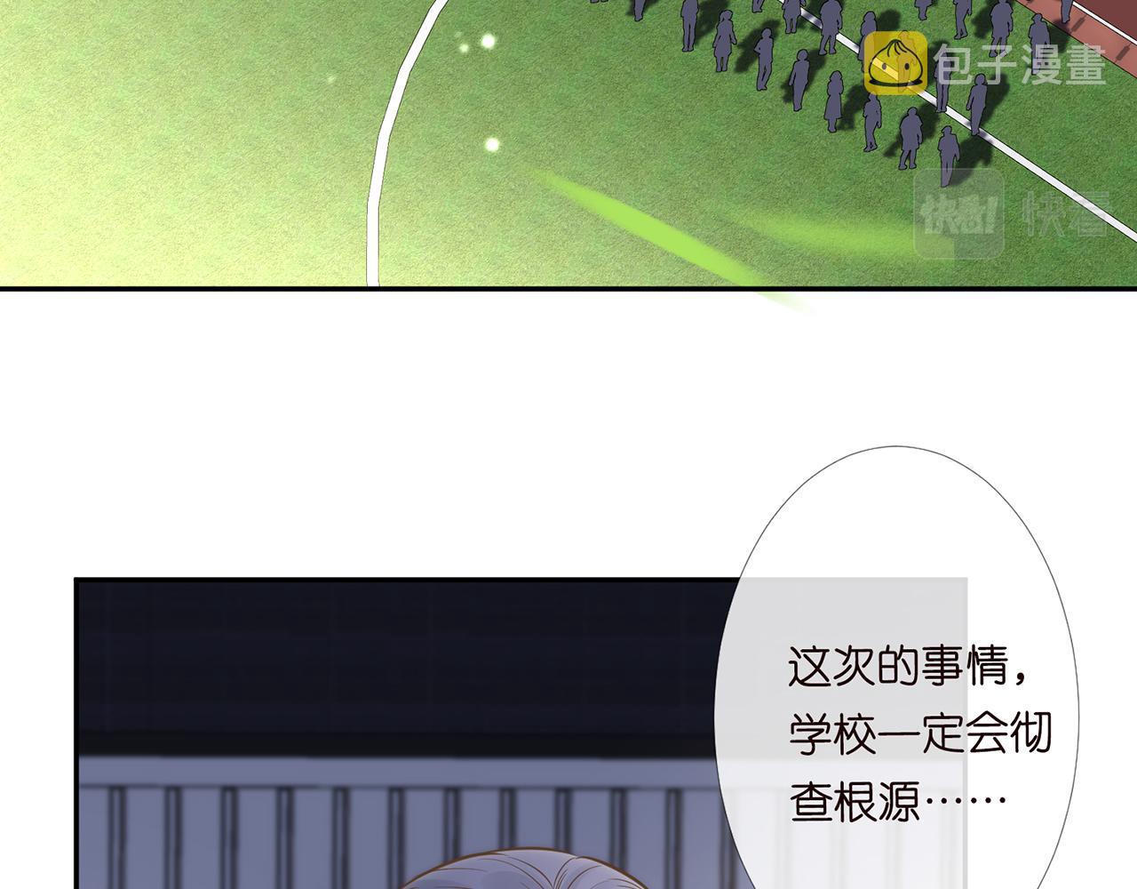第44话 因为太强而被争抢68