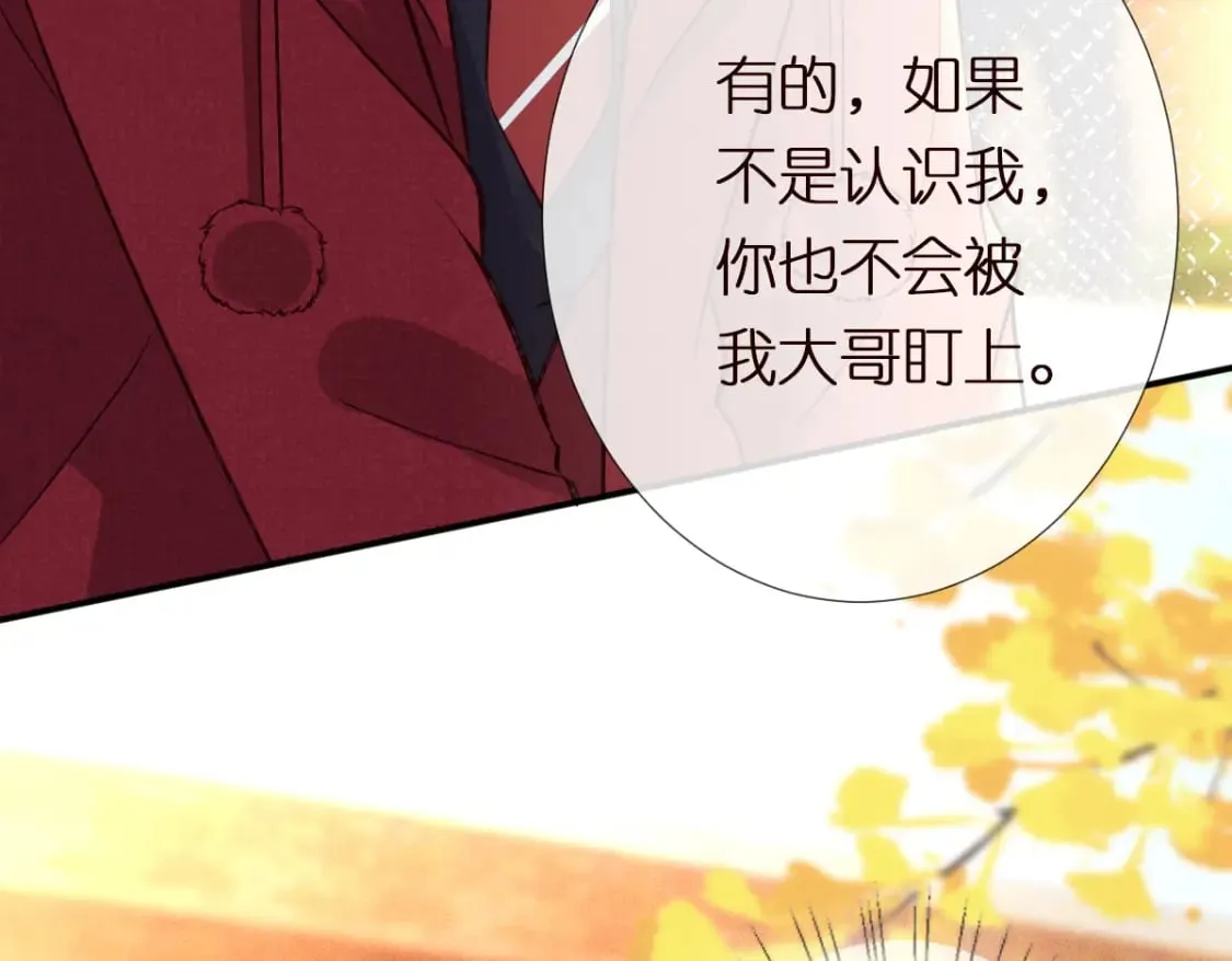 第273 上官玉没死28