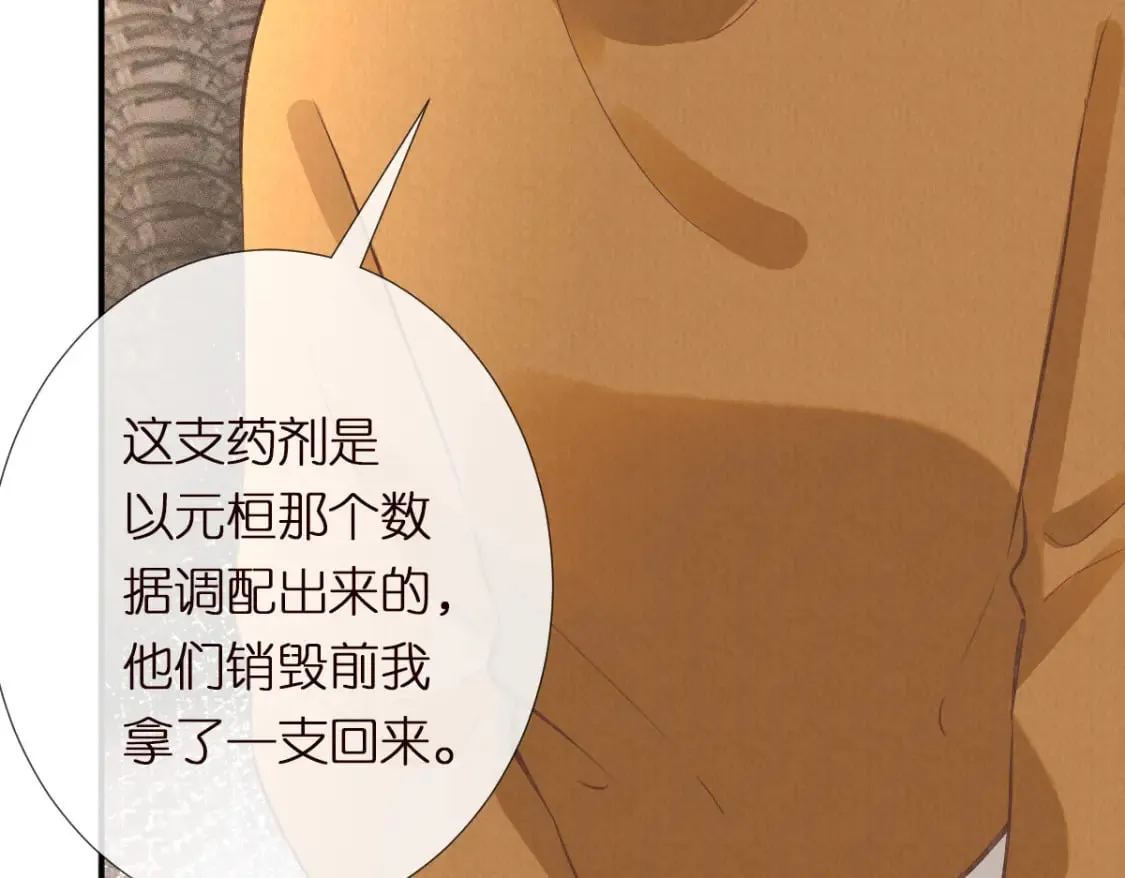 第273 上官玉没死63
