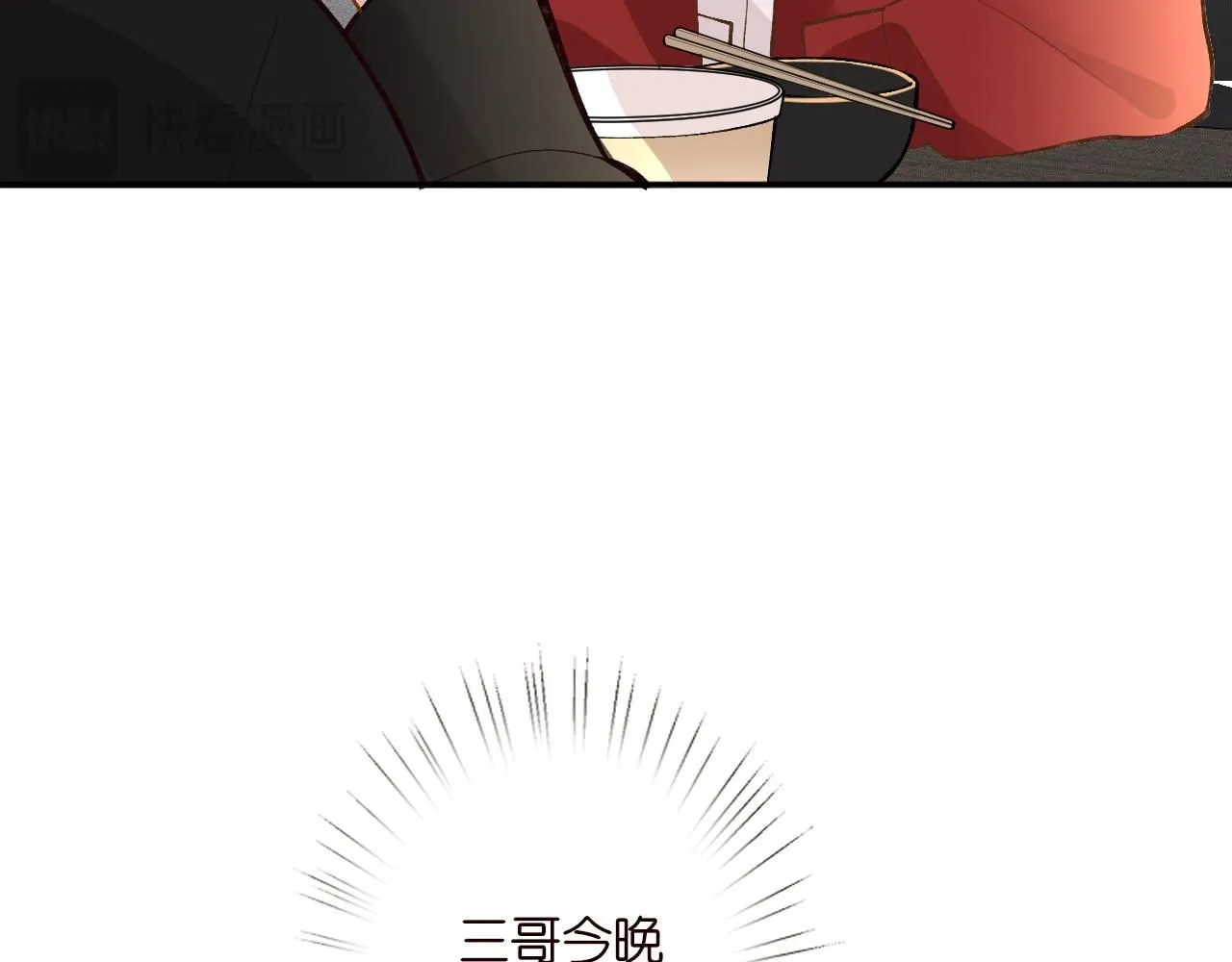 第221 门内的吻93