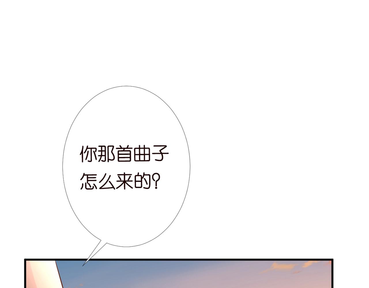 第87话 不甘32